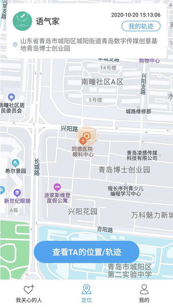 位見 v2.1 安卓版 0