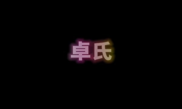 孫美琪疑案卓氏臺(tái)球 v1.0 安卓版 2