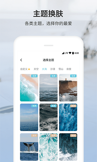 拾光紀念日 v1.0.4 最新版 0