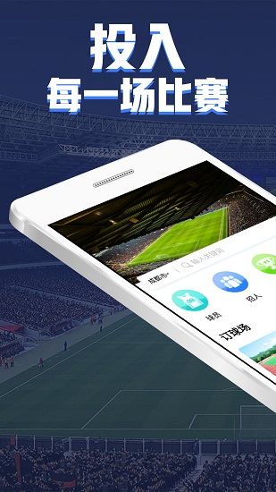 球友匯 v1.0.6 安卓版 0