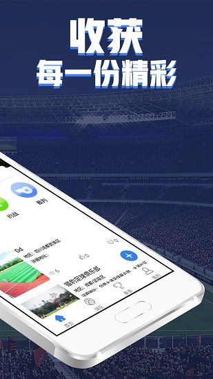 球友匯 v1.0.6 安卓版 2