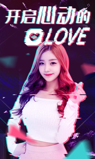 小心動交友軟件 v5.2.241.0310 安卓版 1