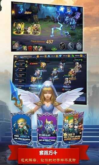 巨龍之痕游戲 v1.4.23.178 安卓版 0