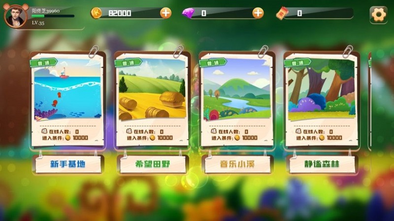 非常地鼠游戲 v1.0 安卓版 3