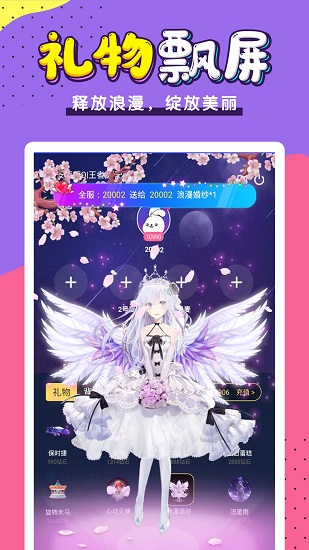 小白語音app蘋果