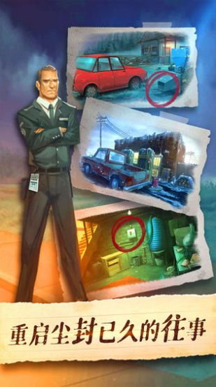 消失的羽衣游戏下载