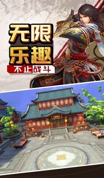 劍舞仙途手游 v1.0 安卓版 2