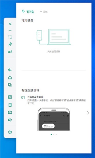 wormhole軟件下載