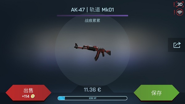 case opener開箱模擬器 v2.10.1 安卓最新版 2