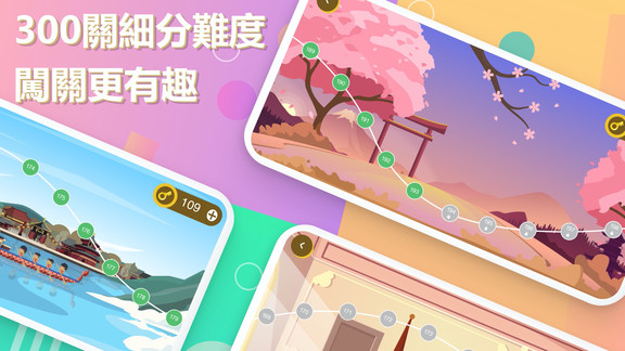 圍棋練功房 v1.3.1 安卓版 0