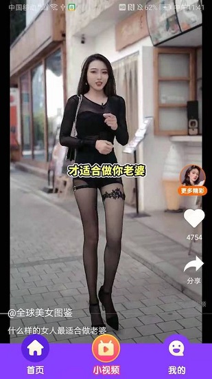 趣猜猜賺錢(qián)版 v1.0.0.4 安卓版 1