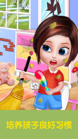 公主房間愛清理 公主房間愛清理游戲