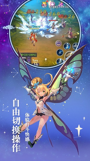 召唤之旅 召唤之旅游戏