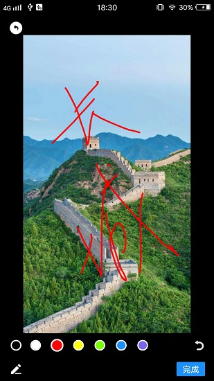 小妲己P圖軟件 v8.9.5 安卓版 3