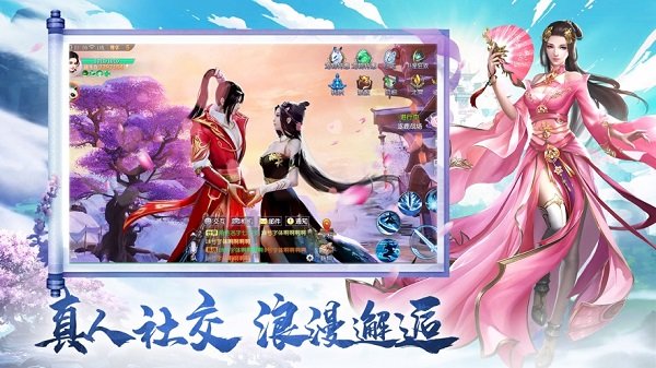 御劍與斬魔游戲 v1.0.5 安卓版 0