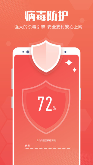 一鍵清理大師加速 一鍵清理大師加速app下載