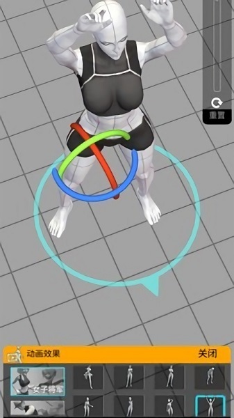 簡易人體造型下載