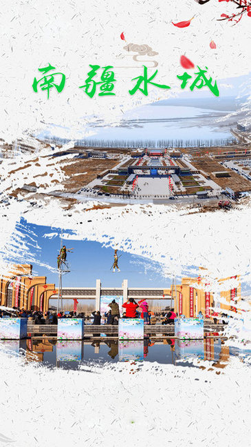 英吉沙好地方安卓版軟件下載