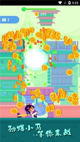 王者俱樂部手游 v1.0.1 安卓版 0