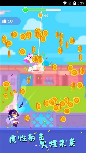 王者俱樂部手機版下載