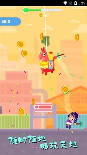 王者俱樂部手游 v1.0.1 安卓版 3