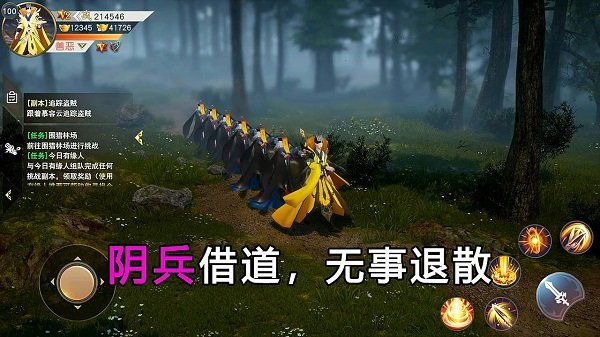 降鬼天師官方版 v1.0 安卓版 1
