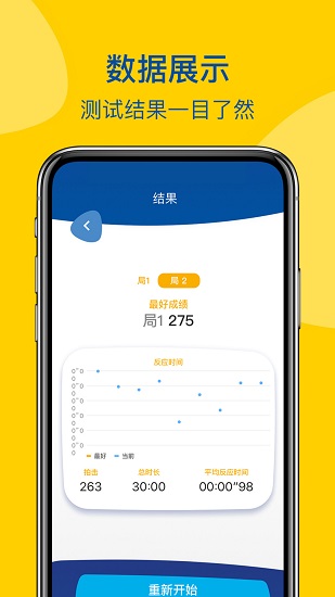 roxs v1.1.3 安卓版 0