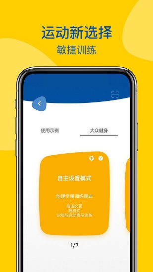 roxs v1.1.3 安卓版 2