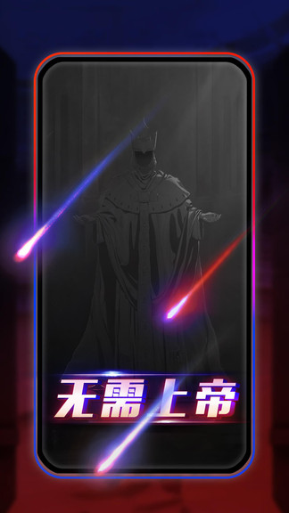 天天阿瓦隆游戲 v3.7.1 安卓版 0