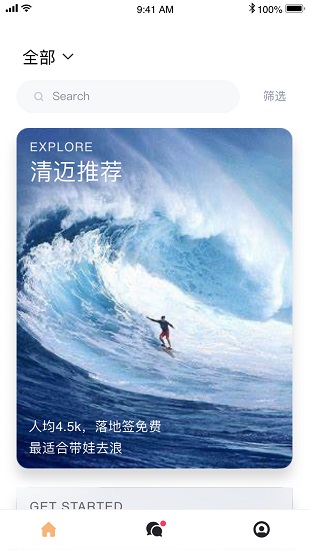 極限幫 極限幫下載