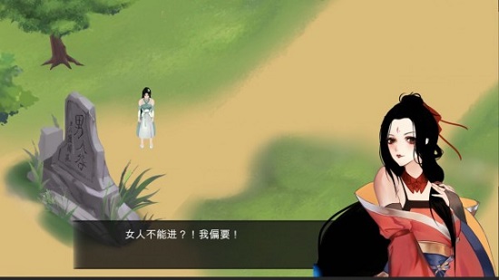 所謂俠客少年行官方版 v1.0 安卓版 0