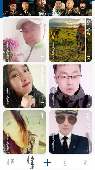 enrkapp enrk蒙古直播