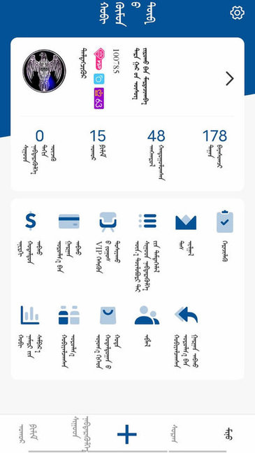 enrkapp enrk最新版下載