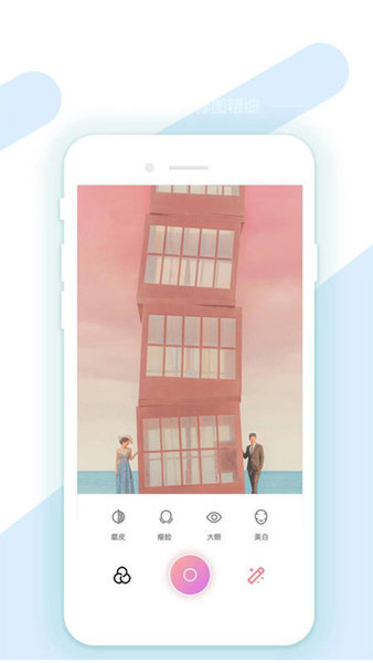 ai修圖摳圖工具app v1.2.5 安卓版 0