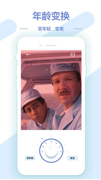 ai修圖摳圖工具app v1.2.5 安卓版 2