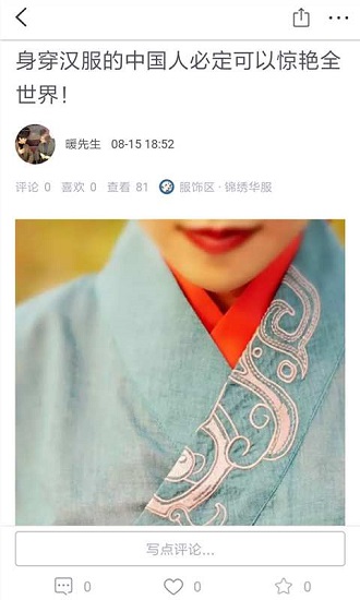 墨色古風(fēng)聯(lián)盟手機(jī)版