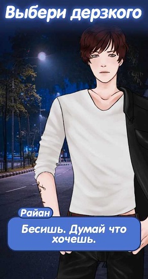 禁止戀愛 v1.3.6 安卓版 0