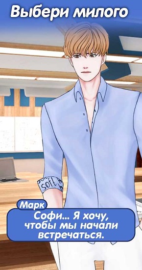 禁止戀愛 v1.3.6 安卓版 1