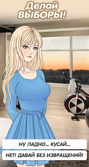 禁止戀愛 禁止戀愛游戲