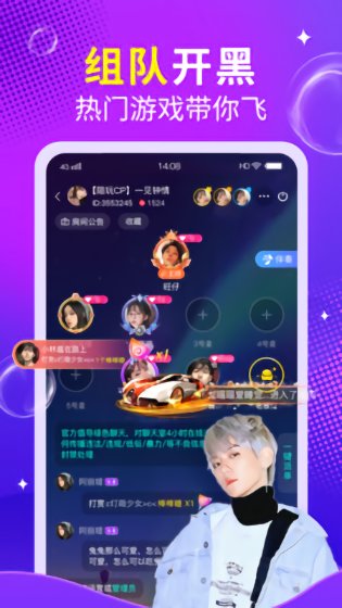 么么語音app v1.6.7 安卓版 0