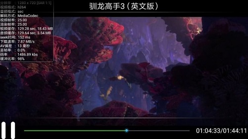 天翼投屏電視版 v1.1.2.30 安卓版 1