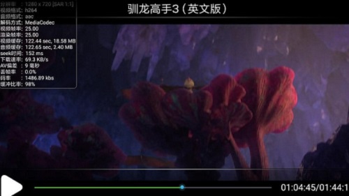 天翼投屏電視版 v1.1.2.30 安卓版 0