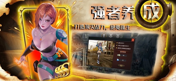 求生指南寂静岛安卓版