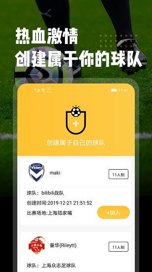 云圖體育app 云圖體育app下載