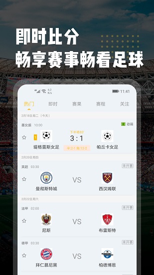 云圖體育 v1.0.2 安卓版 2