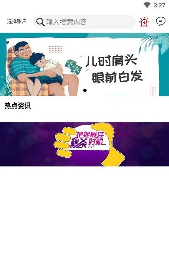 暢然樂官方版 v02.11.00 安卓版 2