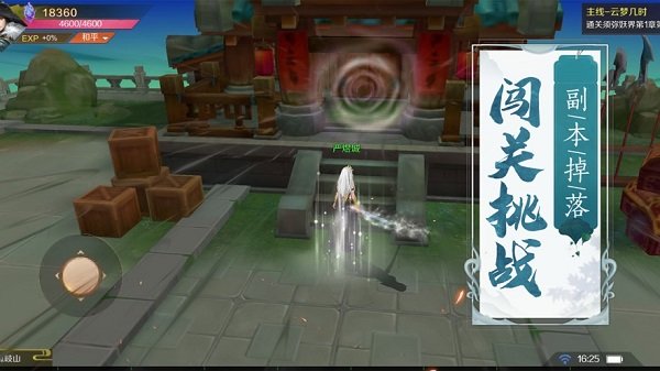 斗破火舞手游 v1.0 安卓版 0