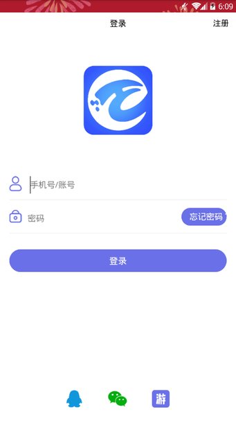 盛世游戲app v1.7.9 安卓官方版 2