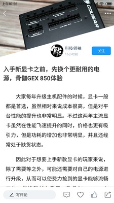 驅(qū)動號app下載