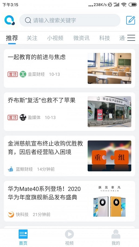 驅(qū)動號 v1.0.16 安卓版 1